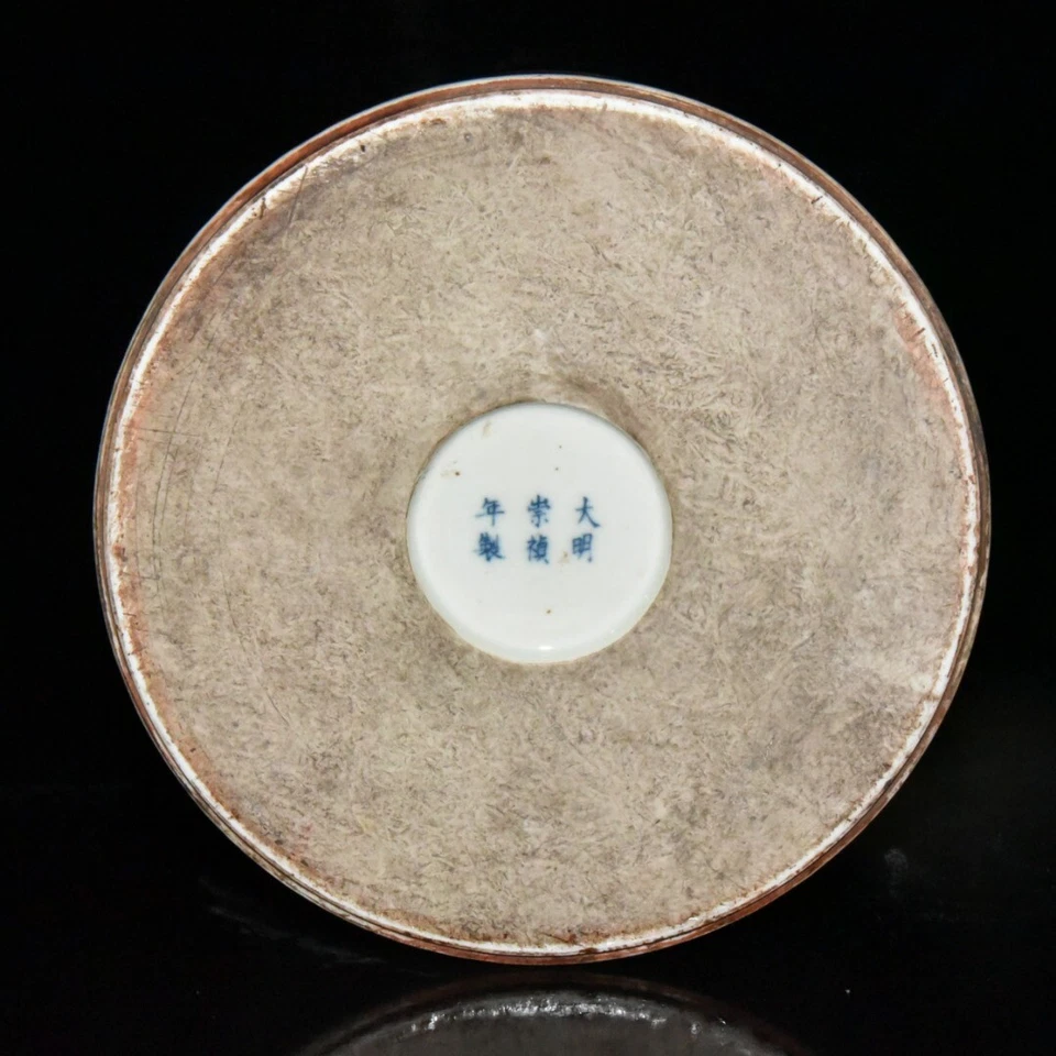 7.4英寸明朝中镇马克蓝色白色瓷器儿童女仆刷盆 — 第 4/4 张图片