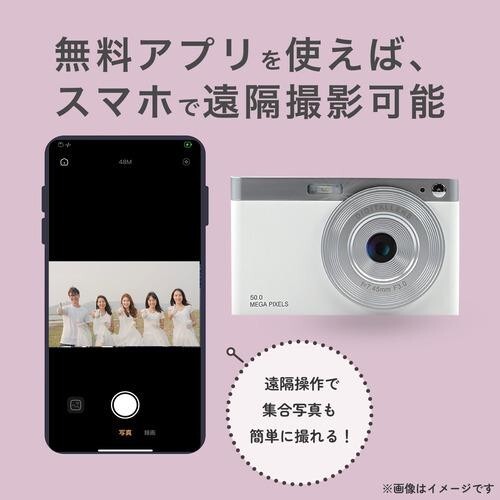 Keiyo Engineering AN-DC003 WiFi digital camera that connects to your smartphone - Picture 3 of 7