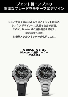 G-SHOCK GST-B100D-1A9JF Bluetooth Solar Chronograph Analog Digital 