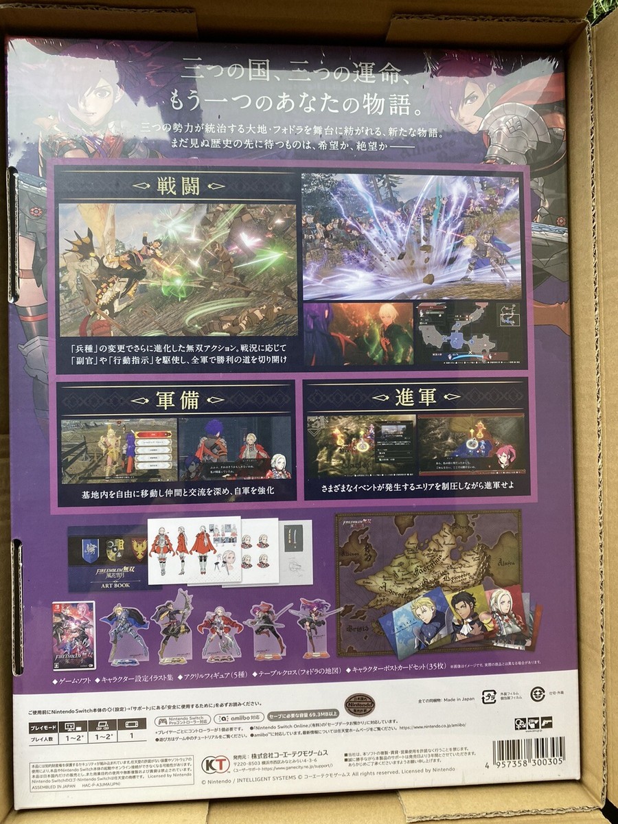 Fire Emblem Warriors: Three Hopes TREASURE BOX [June