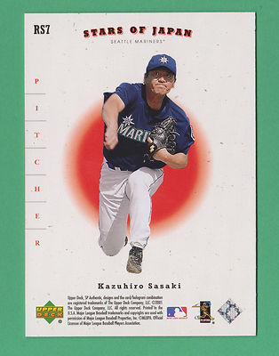 2001 Upper Deck SP Stars Of Japan Tsuyoshi Shinjo Kazuhiro Sasaki