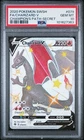 2020 POKEMON SWORD & SHIELD CHAMP'S PATH SECRET #079 FULL ART/CHARIZARD V PSA 10