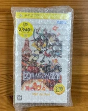 PSP Software with package Seventh Dragon 2020 (Best Version) 2020 II