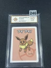 2019 Pokemon Eevee Playing Card Japanese Old Maid Grade10