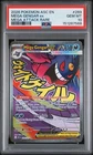 2026 POKEMON ASC EN-ASCENDED HEROES MEGA ATTACK RARE #269 MEGA GENGAR EX PSA 10