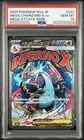 PSA10 MEGA Charizard X ex MA 223/193 M2a MEGA Dream ex Pokemon Card 2025