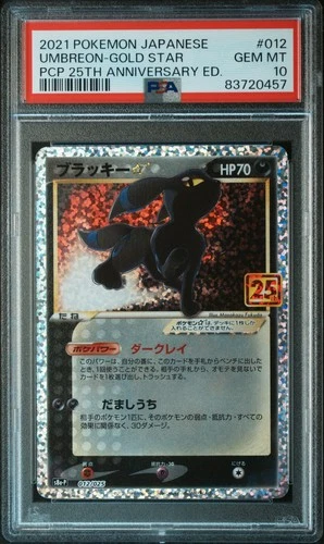 PSA 10 Umbreon Gold Star 012/025 25th Promo Anniversary S8a-P Japanese POKEMON