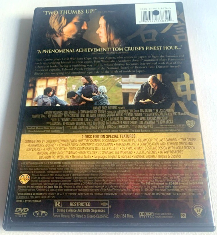 SAMURAI挽歌2012 房州幕末編　舞台　DVD Amazon.com: The Last Samurai [Widescreen] : John Logan