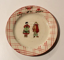 Country Corner Decoration & Emotion Child’s Pottery Plate and Bowl Set – French,