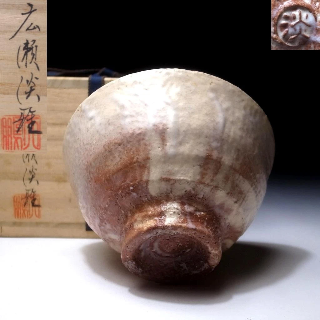 japanese tea bowl for sale | eBay