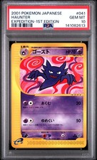 2001 Pokemon Japanese Expedition 1st Edition 041 Haunter Psa 10 2001 Pokemon Japanese Expedition 1st Edition 041 Haunter Psa 10