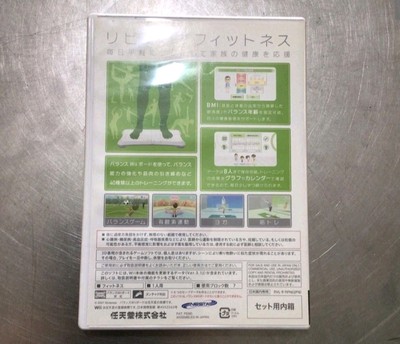 Nintendo Wii Fit Balance Board RVL-021 Board Only | eBay