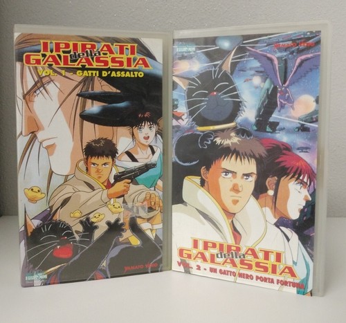 I PIRATI DELLA GALASSIA VHS SERIE COMPLETA VOLUMI 1 E 2 YAMATO VIDEO - 第 1/4 張圖片