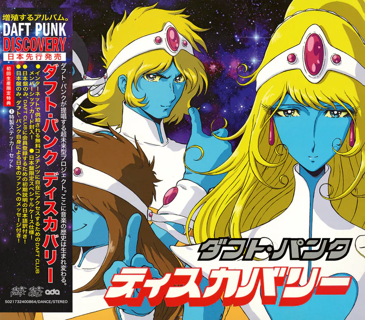 洋楽 Discovery Interstella 5555 Edition Daft Punk -Discovery (Interstella 5555 Edition) CD Numbered for