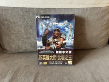 King’s Bounty: Warriors Of The North - Taiwanese Fat DVD Box Edition PC NEW