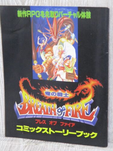 BREATH OF FIRE Ryu no Senshi Ltd Manga Comic Super Famicom Book 1993 Booklet - Afbeelding 1 van 10