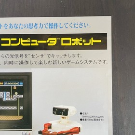 Family Computer Robot Block Gyro Leaflets Flyer Nintendo Famicom Rare