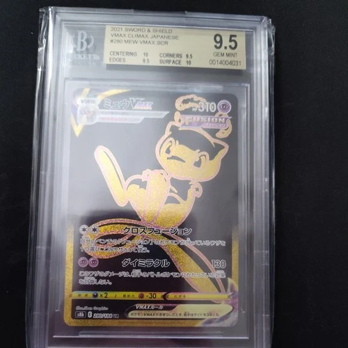 BGS 9.5 Mew VMAX 280/184 S8b UR VMAX Climax Japanese Pokemon Card From Japan PSA