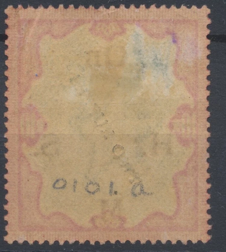 India Stamps 1925: 2r on 10r green + carmine  opt OHMS used SGO101a CV £90 - Image 2 of 4