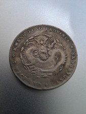 China 1907 Kwang Hsu Kwang Tung Silver Dollar Coin Sigma Tested #KT01