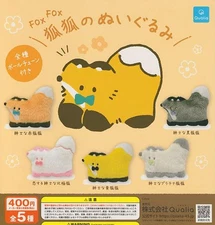 Koko Fox Plush Toy Capsule Toy Full Set of 5