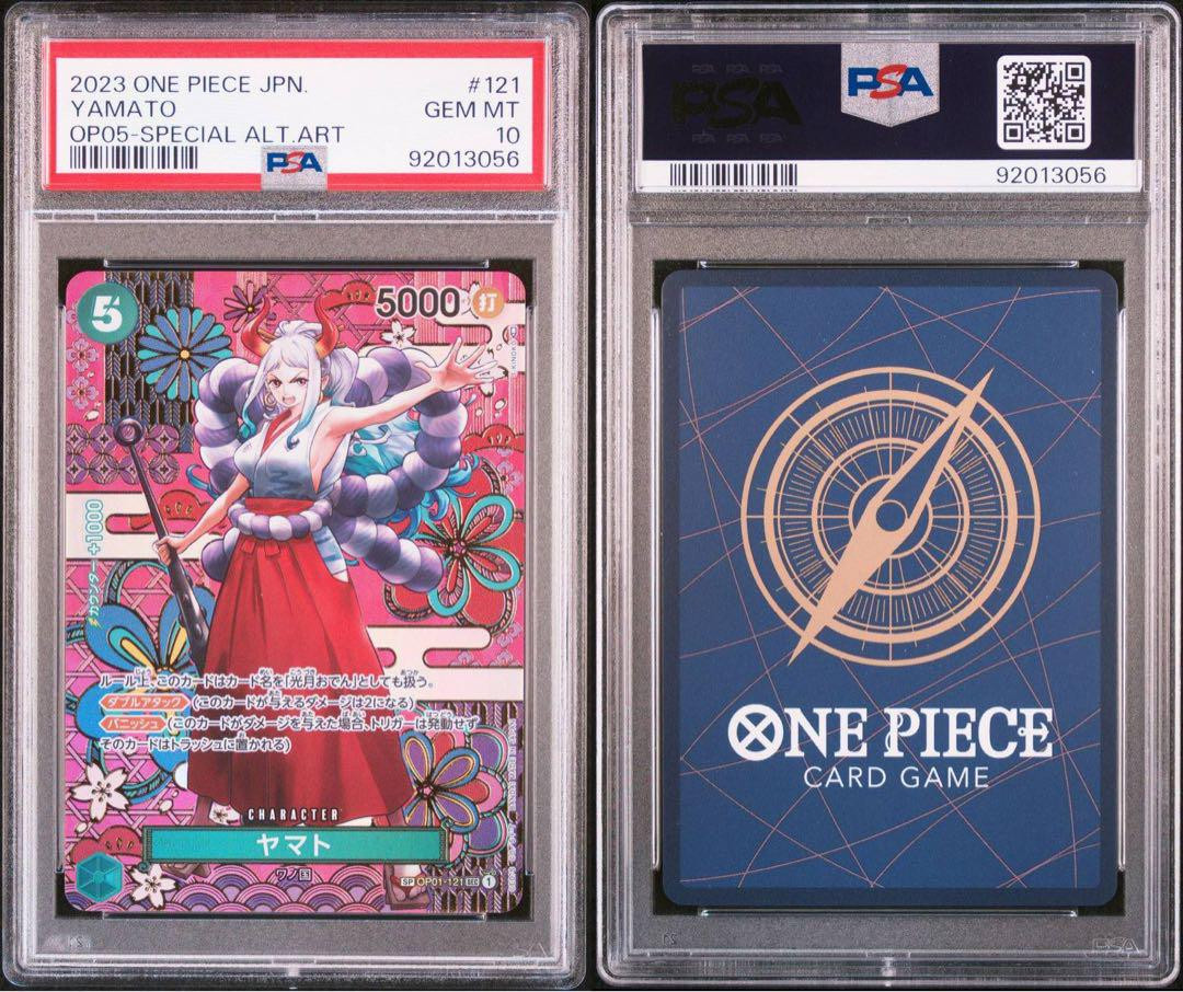 New Era Yamato OP05-121 One Piece Card Game PSA 10 SP Single New Era Yamato OP05-121 One Piece Card Game PSA 10 SP Single
