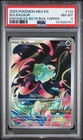 2025 POKEMON MEG EN-MEGA EVOLUTION ENHANCED BOOSTER BOX TOPPER BULBASAUR PSA 8