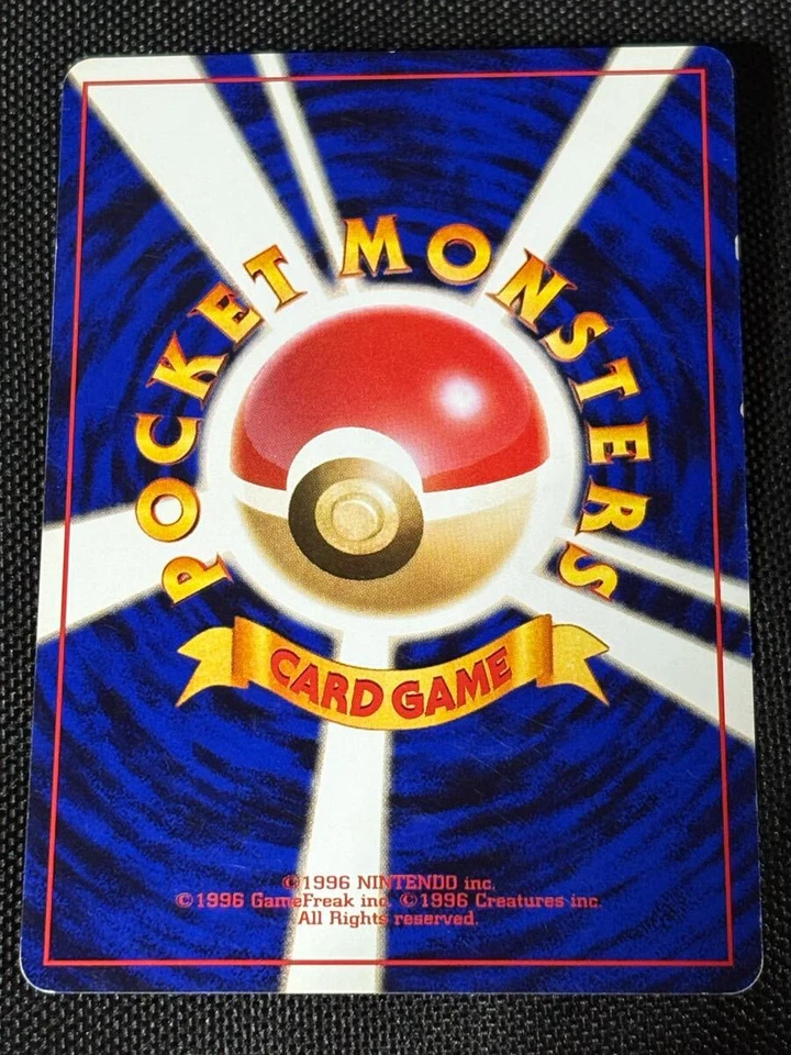 Pokemon Card Koga's Ninja Trick Gym Heroes Banned Japanese Old Back Trainer - Image 2 of 2