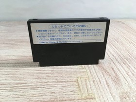 Fist of The North Star Hokuto no Ken II 2 Boxed Famicom NES Japan - UF8458