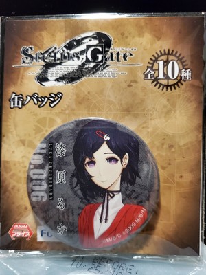 Steins Gate Ruka Urushibara Pin Badge 10th Anniversary Ebay