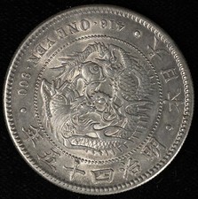 1912 年日本硬币| eBay
