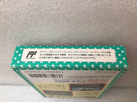 Gekitou!! Stadium 1989 Nintendo Famicom-Japan