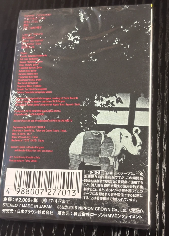 Taeko Ohnuki / Sunshower cassette tape 2016 CRT-1080 Japanese City Pop - Image 2 of 2