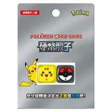 Brand New Unused Pokemon Card Game TCG Chinese Heads and Tails Dice Set PTCG