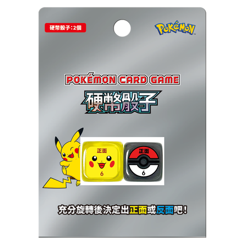 Brand New Unused Pokemon Card Game TCG Chinese Heads and Tails Dice Set PTCG eBay