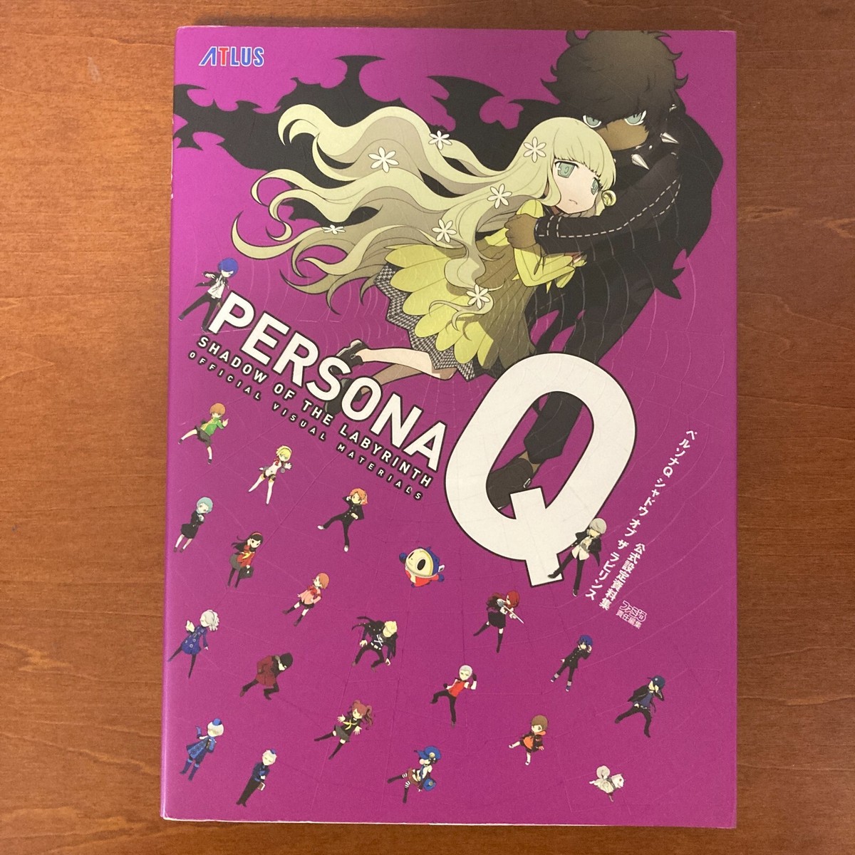 Persona Q Shadow of the Labyrinth Official Design Works Art Book