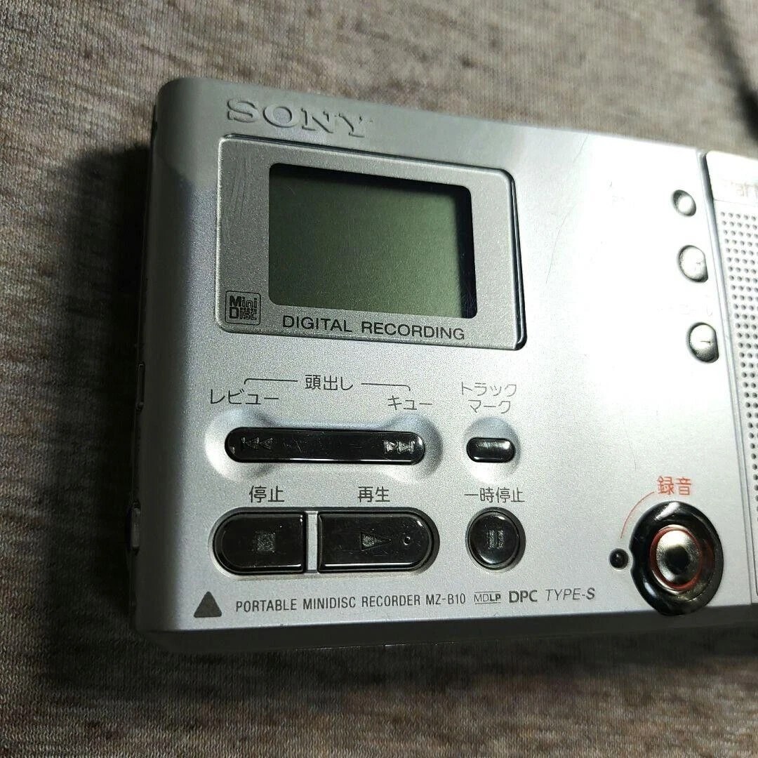 SONY Minidisc MD MZ-B10 Walkman Player/Recorder silver JUNK | eBay