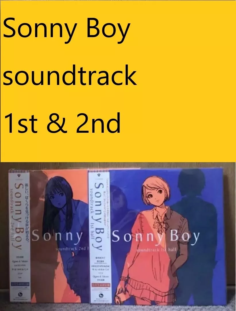 ショッピング超安い Sonny Boy soundtrack 1st & 2nd - レコード