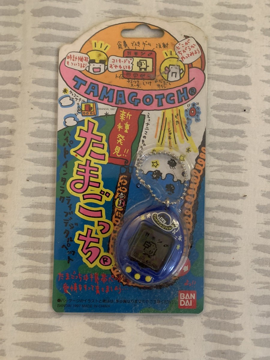 Tamagotchi Original Japanese 1997 1996 P2 Blue And Gold Spaceship