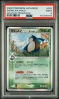 Pokemon Snorlax Holo Dragon Frontiers Unlimited 001/068 Japanese PSA 9 Mint