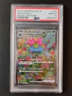 Pokémon Venusaur ex Special Art Rare Holo PSA 10 200/165 SV2a Japanese 🌱