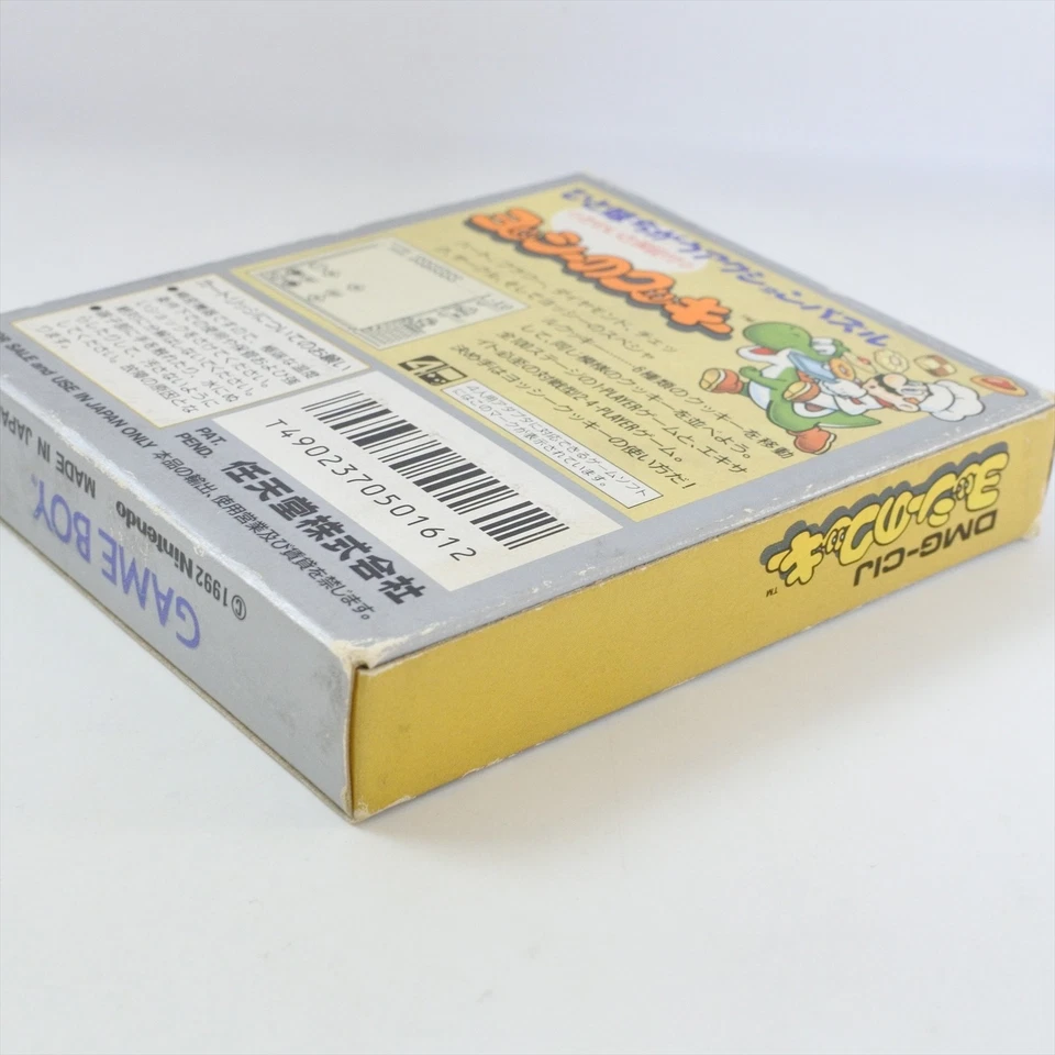 YOSSY COOKIES yoshi 's Cookie Gameboy Nintendo 0642 gb - Image 3 of 4