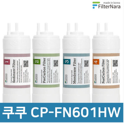 Cuckoo CP-FN601HW Wasseraufbereiter Basic Set Premium kompatibel Ersatzfilter