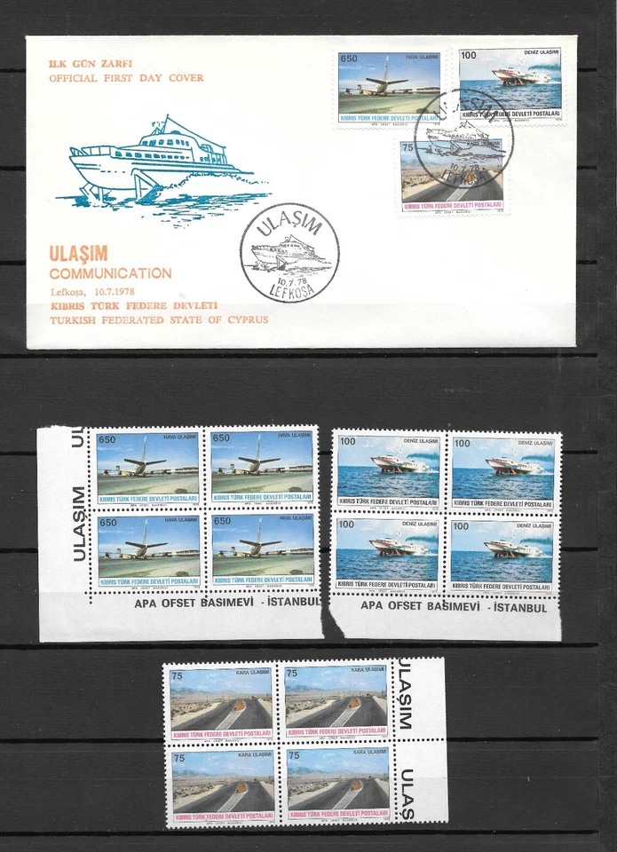 Cyprus Turkish 1978 Communication FDC & Block of 4 MNH ** - Image 2 of 2
