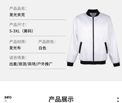 Chaqueta de Béisbol LED Luminosa Blanca Ropa Show Disfraz con Carga USB Abrigo Top - Imagen 17 de 23