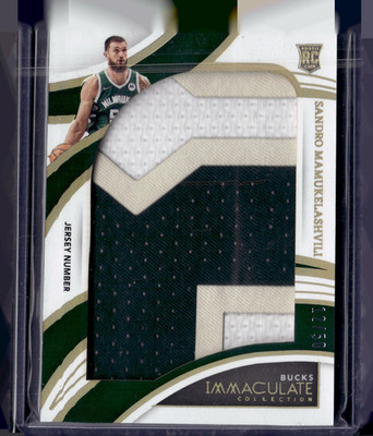 Panini Immaculant Collection Basketball Sandro Mamukelashvili 12/50 #JP-SDM