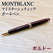 Montblanc Ballpoint Pen Meisterstuck Burgundy