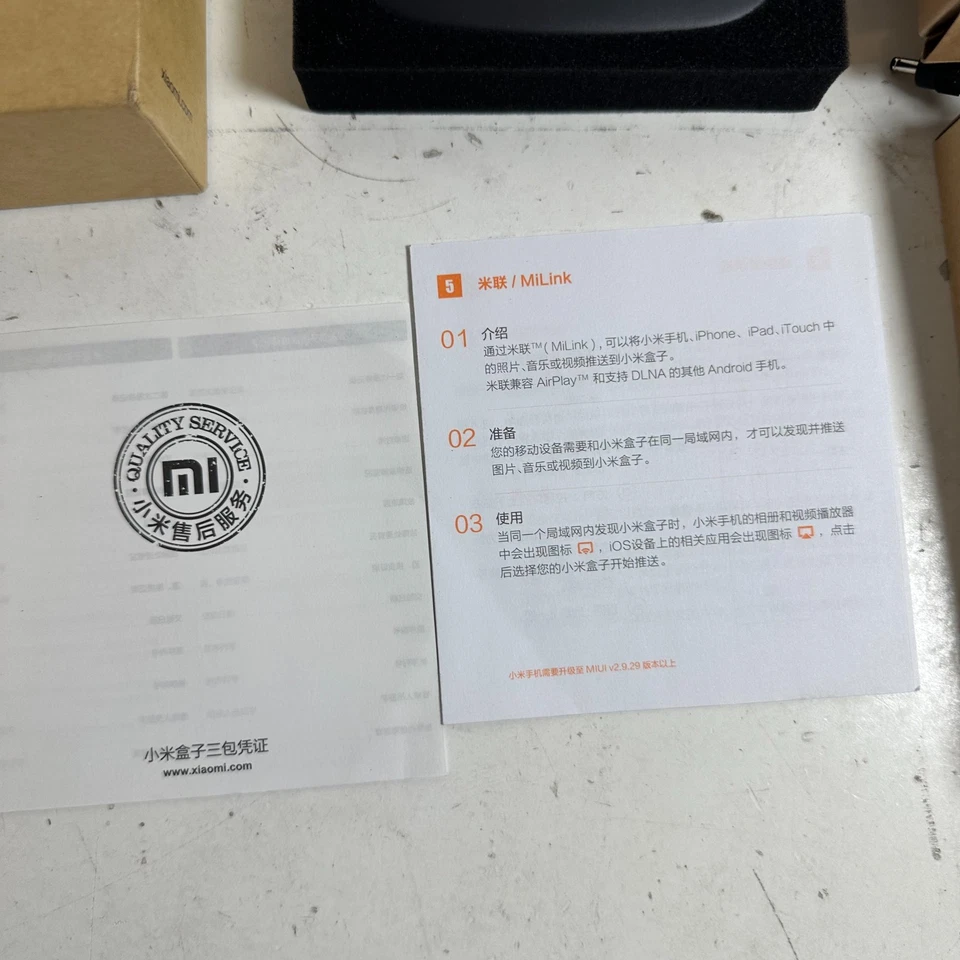 Xiaomi Mi Box MDZ-06-AA Black 1080p HDMI Android 5G TV Media Streamer - Image 3 of 4