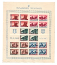 1943 Serbia Germany Occupation Scott 2N42-6 Mint MH Full Sheet