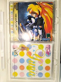 Galaxy Lady Legend Yuna REMIX Package Saturn SEGA Japan p2
